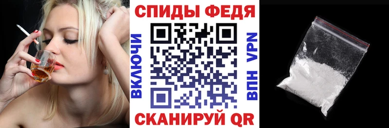 Amphetamine Premium  Староминская 