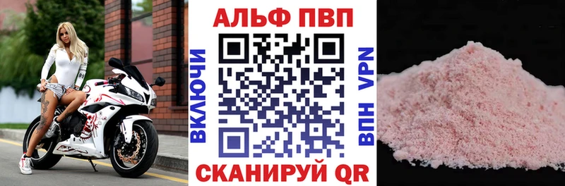 A-PVP VHQ  hydra   Староминская 