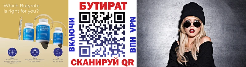 где можно купить наркотик  Староминская  hydra ССЫЛКА  БУТИРАТ GHB 