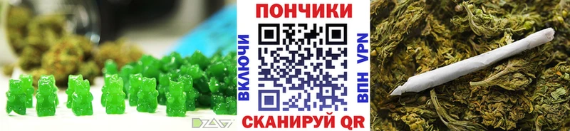 Еда ТГК конопля  Староминская 