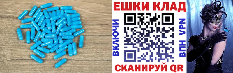 Ecstasy Дубай  закладки  Староминская 