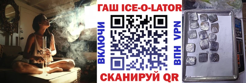 сайты даркнета какой сайт  где продают   Староминская  ГАШ hashish 