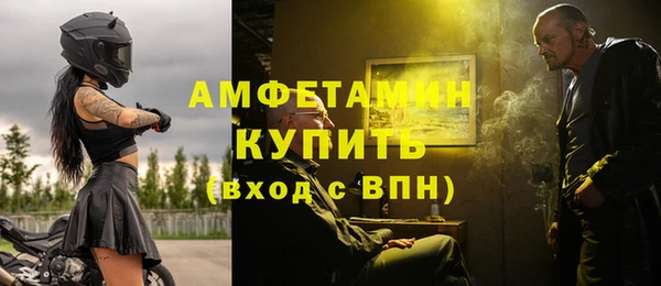 гашик Абдулино