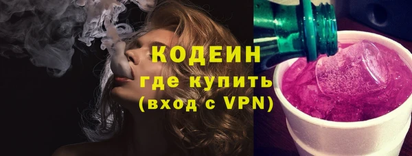 гашишное масло Абаза