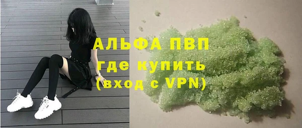 гашишное масло Абаза