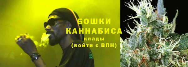 кокаин премиум Абинск
