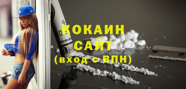 гашик Абдулино