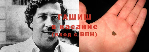 гашик Абдулино