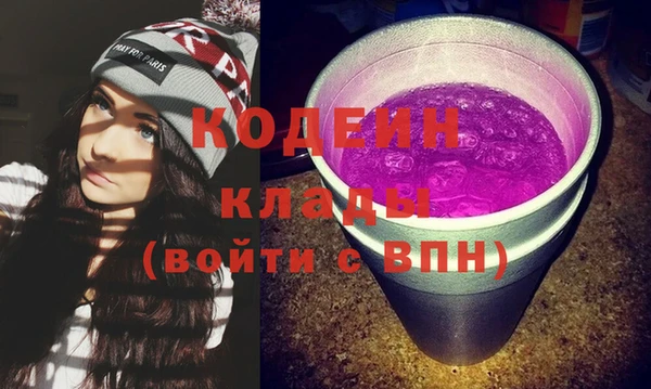 гашишное масло Абаза