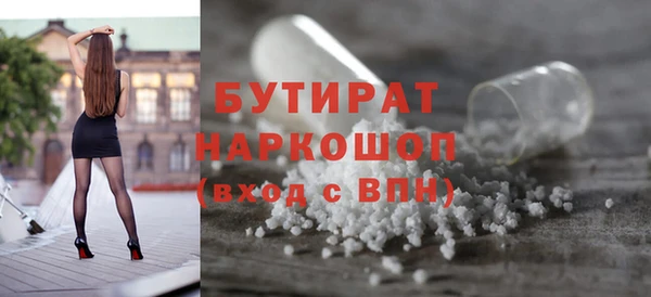 гашишное масло Абаза