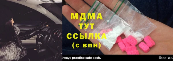 гашик Абдулино