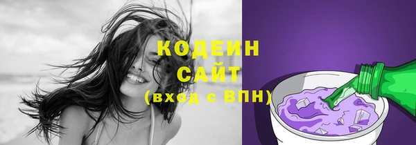 гашишное масло Абаза
