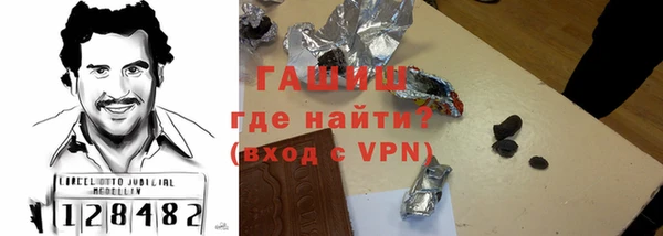 гашишное масло Абаза