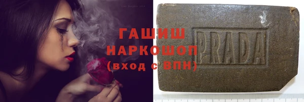 кокаин премиум Абинск