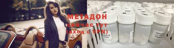 кокаин премиум Абинск