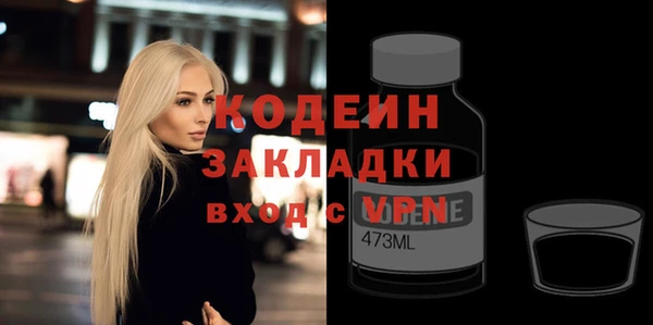 кокаин премиум Абинск