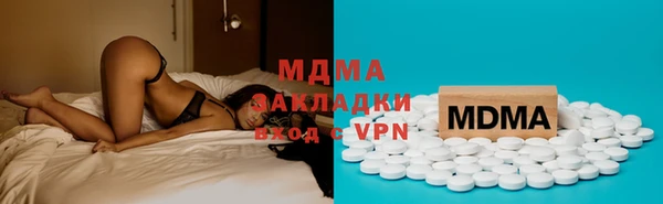 гашик Абдулино