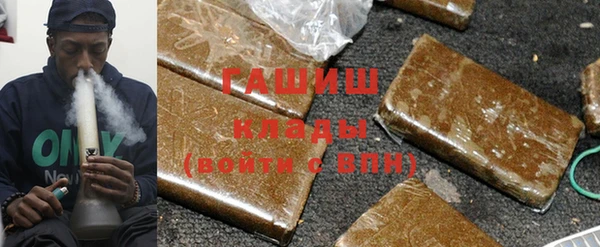 гашишное масло Абаза