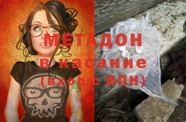 кокаин премиум Абинск