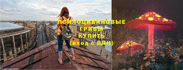 кокаин премиум Абинск