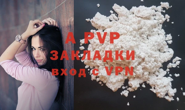 гашик Абдулино