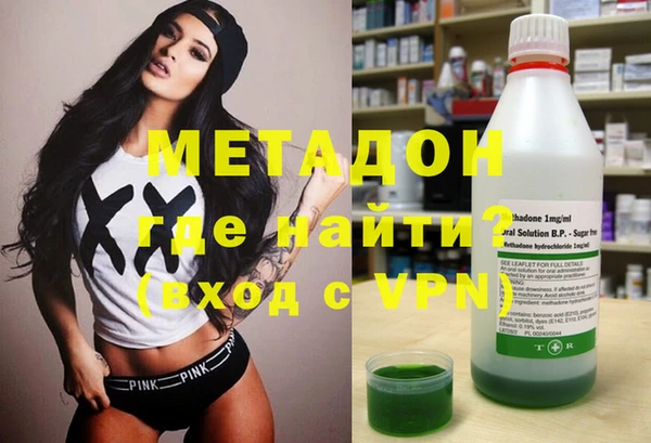 кокаин премиум Абинск