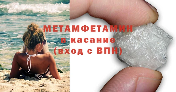apvp Надым