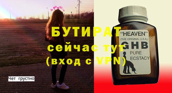 гашишное масло Абаза