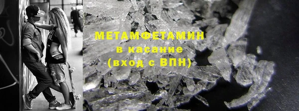 гашишное масло Абаза