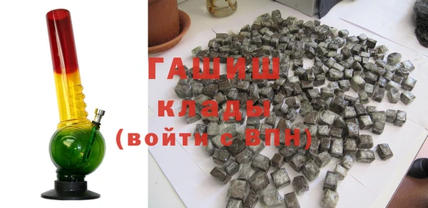 кокаин премиум Абинск