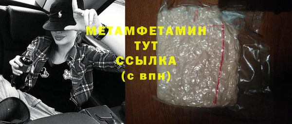 гашик Абдулино