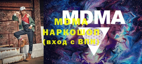 гашишное масло Абаза