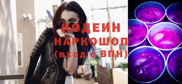 гашишное масло Абаза