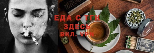 кокаин премиум Абинск