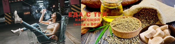 гашик Абдулино