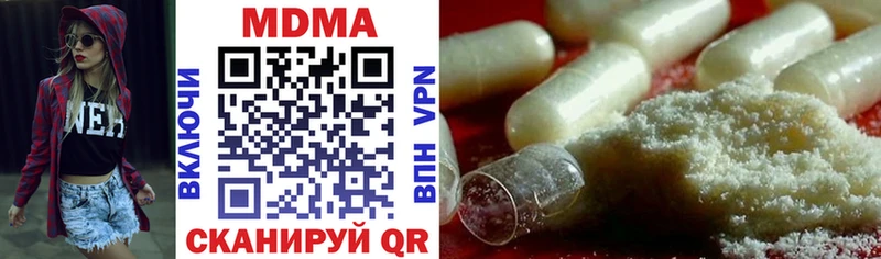 МДМА crystal Староминская