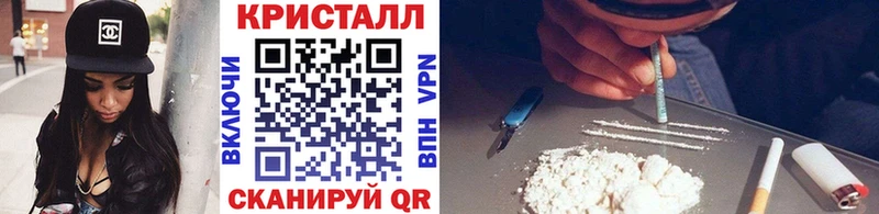 МЕТАМФЕТАМИН кристалл  где купить наркотик  Староминская 