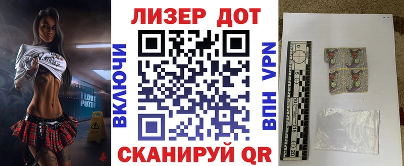 Марки N-bome 1,5мг  Староминская 