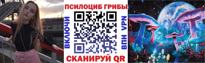 Галлюциногенные грибы прущие грибы  гидра зеркало  Староминская 